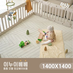 이누이베베 톰톰 모듈 베이비룸 1400 x 1400 mm 8p 세트, 모카베이지, 1개