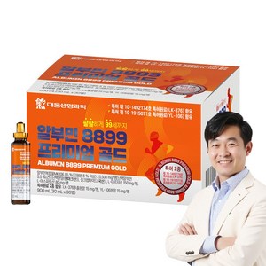 대웅생명과학 알부민 8899 프리미엄 골드 특허원료2종, 30ml, 30개