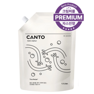 CANTO 고농축 프리미엄 섬유유연제 크림퍼플, 1.3L, 1개