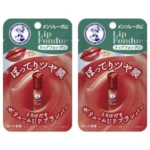 멘소래담 립 퐁듀, 2개