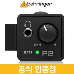 [당일출고/재고확보] 베링거 P2 인이어 모니터 앰프 개인용 공식인증점