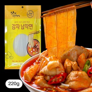 중국당면 안불리는 넙적당면 납작당면, 220g, 50개