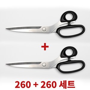 일본 니켄 NIKKEN 고급 벨가위 잠자리가위 주방가위 다용도가위 식당가위, 260+260mm, 1세트