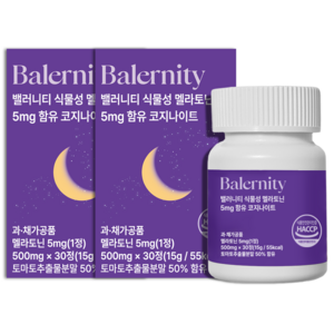 밸러니티 고함량 5mg 식물성 멜라토닌 식약처 인증 테아닌 트립토판 마그네슘, 30정, 2개