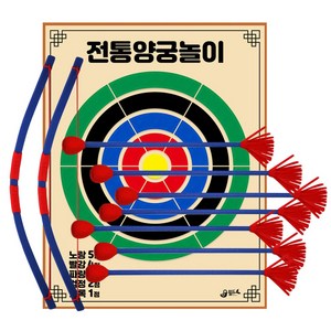 TR 전통양궁놀이세트 KC인증 과녁놀이 예약출고) 12월, 1세트