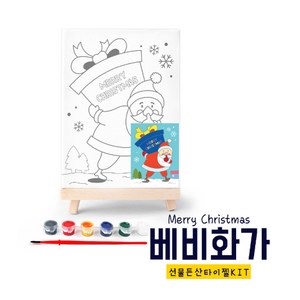 선물든산타이젤KIT 미니나무이젤 컬러링이젤 그림놀이