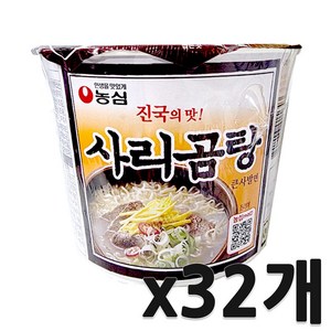 농심 사리곰탕 큰사발면 111g, 32개