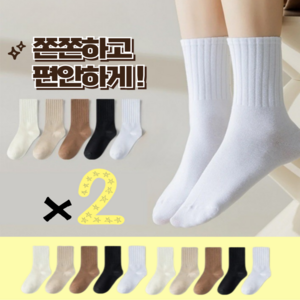 어썸H 여성 중목 무지 양말 10켤레 학생 교복 운동화 스니커즈 구두