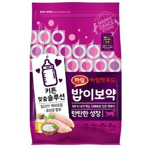 하림펫푸드밥이보약 고양이 기능성 사료, 키튼, 2kg, 1개