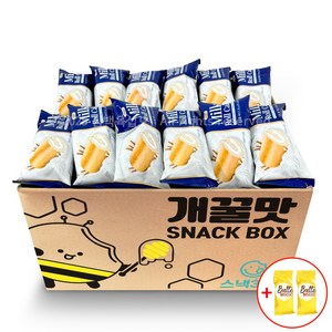 우유 롤케익 개별포장 빵 밀크 롤케이크 + 버터비스킷 2개