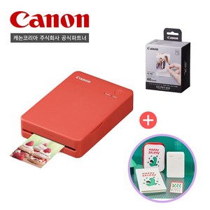 [캐논공식파트너]캐논 포토프린터 SELPHY QX20 / XC-60L(60매)전용인화지/조구만패키지