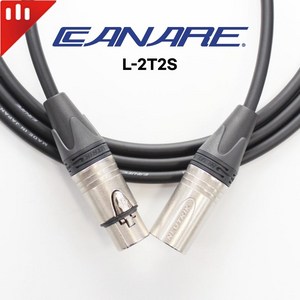 뉴트릭 카나레 2T2S 마이크 케이블 / 양 XLR 캐논, 3M, 1개