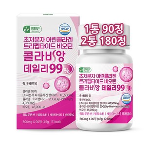 초저분자 어린콜라겐 트리펩타이드 콜라겐 99% 식약청인증 해썹 다이펩타이드 비오틴 피쉬 콜라비앙 데일리 300달톤, 90정, 1개