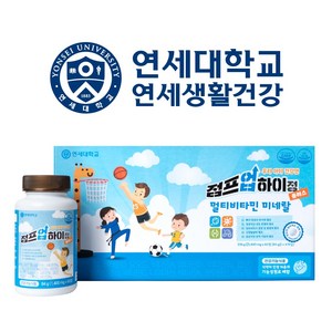 점프업하이정 플러스 어린이 키즈 아기 유아 종합 멀티 성장기 영양제 비타민D 아연 칼슘, 240정, 1개