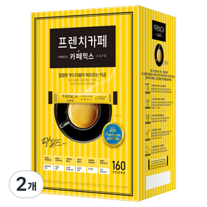 프렌치카페 카페믹스 마일드