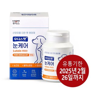 후디스펫 반려동물 영양제, 눈물개선/눈건강, 1개, 60g