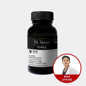[공식판매처] 닥터혜움 활강안 아르기닌 블랙마카 야관문 아연 초고함량, 1개, 30회분