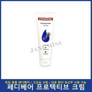 페디베어 프로텍티브 크림 우레아 10% 고보습 크림 당료환자 임산부 사용가능, 프로텍티브 크림 우레알 10%, 1개, 125ml