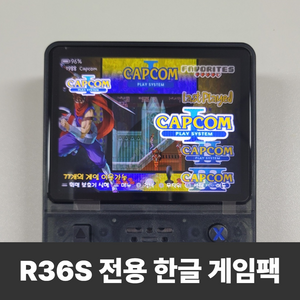 그린플래그 R36S 전용 한방팩 Arkos 256G (기기 미포함), 1개