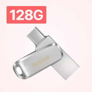 샌디스크 USB 메모리 Ultra Dual Drive Luxe SDDDC4 C타입 OTG 3.1