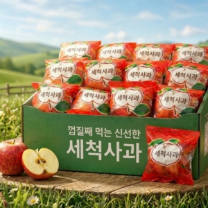 [껍질째먹는] 꿀당도brix 오존수 세척 사과, 2kg, 1박스