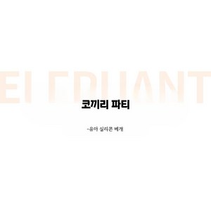 아기 실리콘턱받이 방수 이유식용