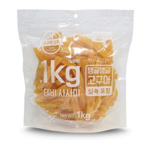 테비사사미 탱글탱글 고구마 스틱 1kg 강아지 간식 대용량 1kg, 1개