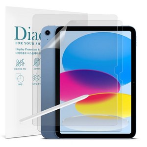 다이아큐브 아이패드 11세대(A16) 10.86 저반사 지문방지 항균 블루라이트차단 액정보호필름 2P