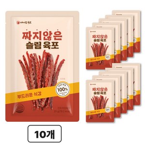 비어랜 육포 짜지않은 수제 슬림 육포 오리지널맛, 20g, 10개