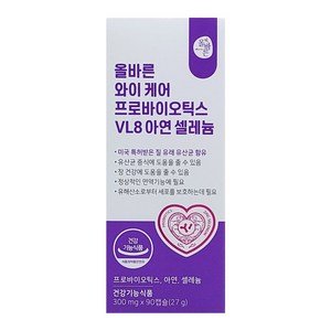올바른건강식품 와이 케어 프로바이오틱스 VL8 아연 셀레늄, 90정, 1개