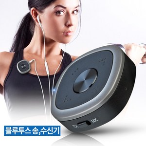 에이포트 APTX HD 블루투스 5.0 송수신기 리시버