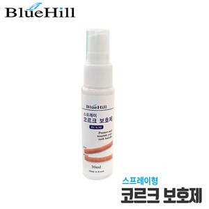 블루힐 와일드피싱 코르크 보호제 루어대 낚시대 코르크코팅, 1개