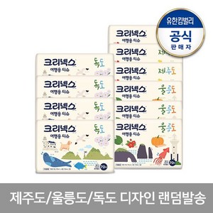 크리넥스 여행용 티슈, 70매입, 10개