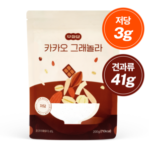 무화당 저당 프로틴 카카오 그래놀라, 200g, 1개