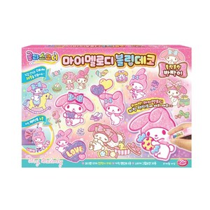 글라스코디 마이멜로디 블링데코, 단품