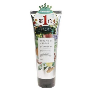 보타니컬마르쉐 핫 클렌징 젤