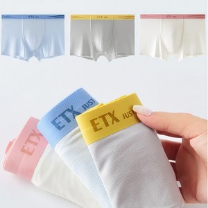 코코몽드 KC인증 부드럽고 감촉좋은 50수 초등학생 남아용 드로즈 사각팬티 3종세트