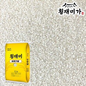 [횡재미가] 싸래기쌀 떡 죽용, 1개, 10kg, 등 외