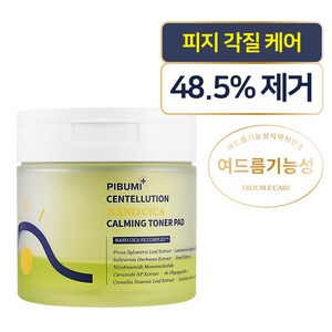 피부미 센텔루션 나노시카 카밍 토너패드, 1개, 80매입