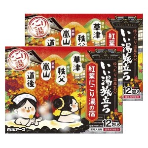 하쿠겐어스 좋은 온천 여행 단풍의 니고리 탕의 숙박 12개입