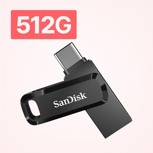샌디스크 공식인증제품 USB 메모리 Ultra Dual Go 울트라 듀얼 고 Type-C OTG SDDDC3