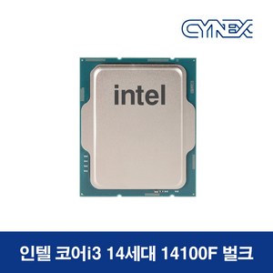 [INTEL] 코어14세대 i3-14100F 벌크 (랩터레이크 리프레시/3.5GHz/12MB/병행수입) 쿨러 미포함