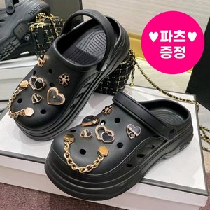 디르사공식 5cm 키높이 발편한 아쿠아슈즈 샌들 실내화