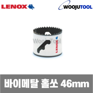 레녹스 바이메탈홀소 3002929L 46mm 철 목재용 홀쏘 홀캇타 홀컷터, 1개