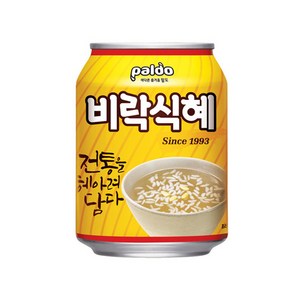 팔도 비락식혜