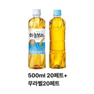 하늘보리, 500ml, 40개