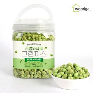 우리가스토리 리얼 와사비 그린피스 완두콩과자, 1개, 700g