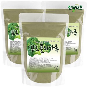 국내산 브로콜리 가루 분말 300gx3팩, 300g, 3개