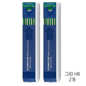 스테들러 204 홀더 샤프심 HB, 그린, 2개입