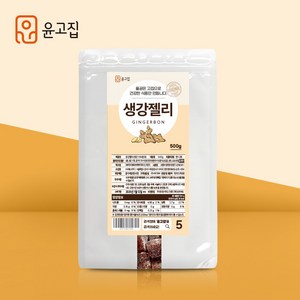 윤고집 진저본 생강젤리, 500g, 1개